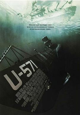 Hunt U-571