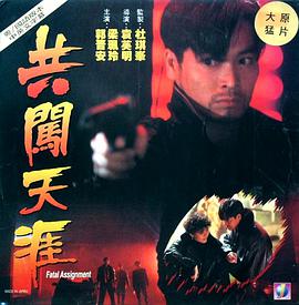 Break through the world together in Chinese version